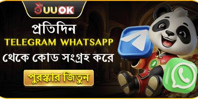 টেলিগ্রাম গিভঅ্যাওয়ে promotion banner
